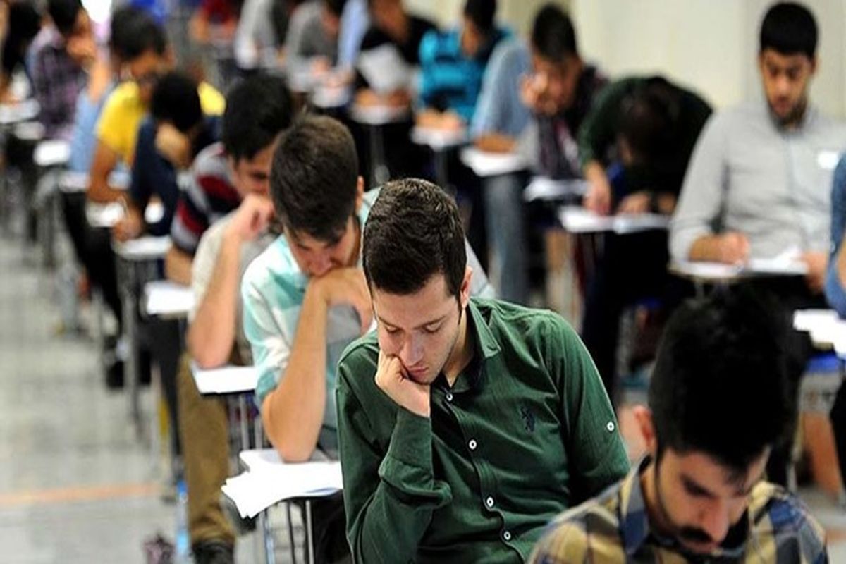 آغاز رقابت برای کسب صندلی‌های سال ۱۴۰۳ دانشگاه‌ های کشور