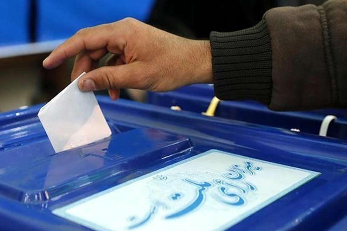 مقدمات دور دوم انتخابات مجلس فراهم شد