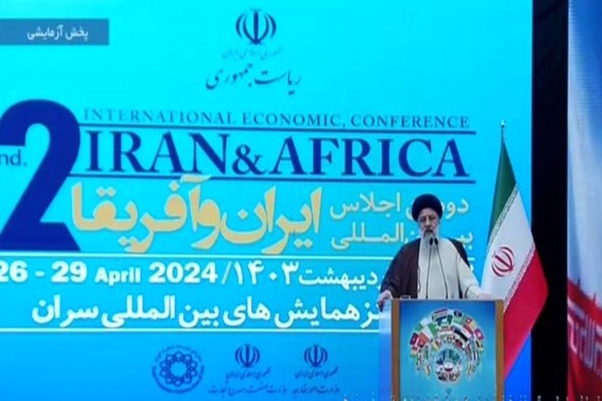تاکید بر گسترش روابط اقتصادی ایران و آفریقا در دومین اجلاس بین المللی این دو کشور