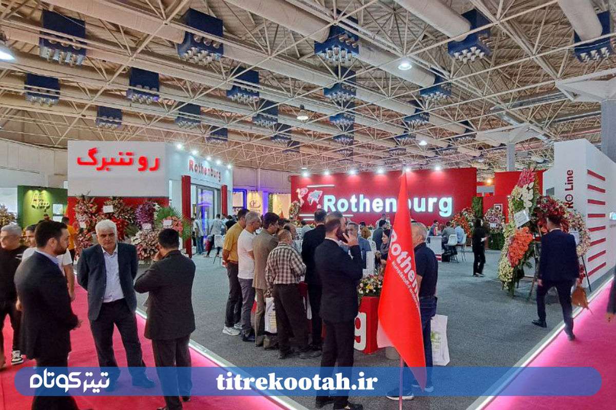 استقبال گسترده از نمایشگاه در و پنجره تهران + تصاویر