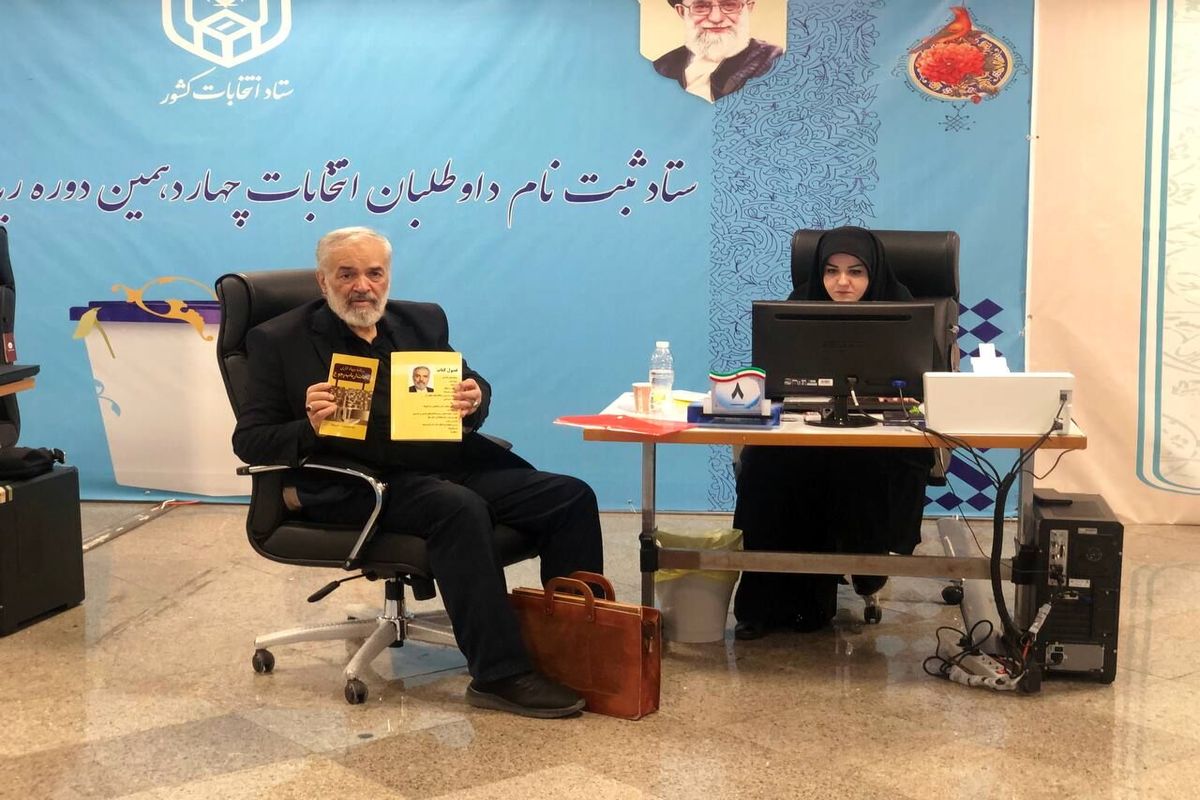 ثبت نام قدیری ابیانه در انتخابات ریاست جمهوری