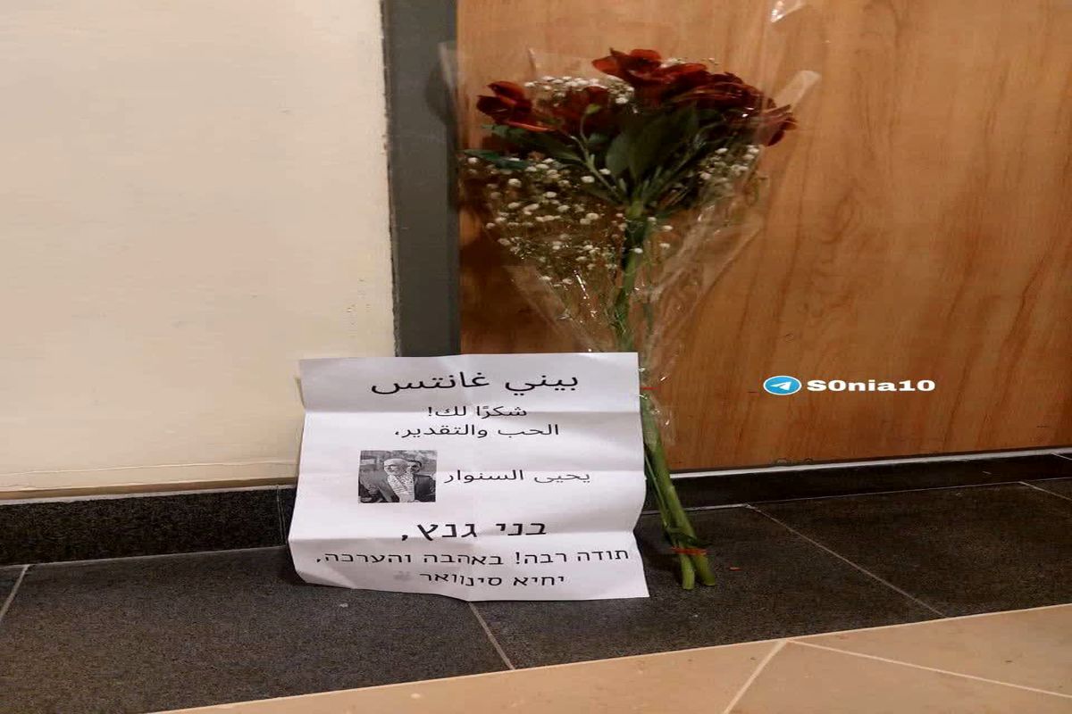 تشکر از گانتز به سبک حماس