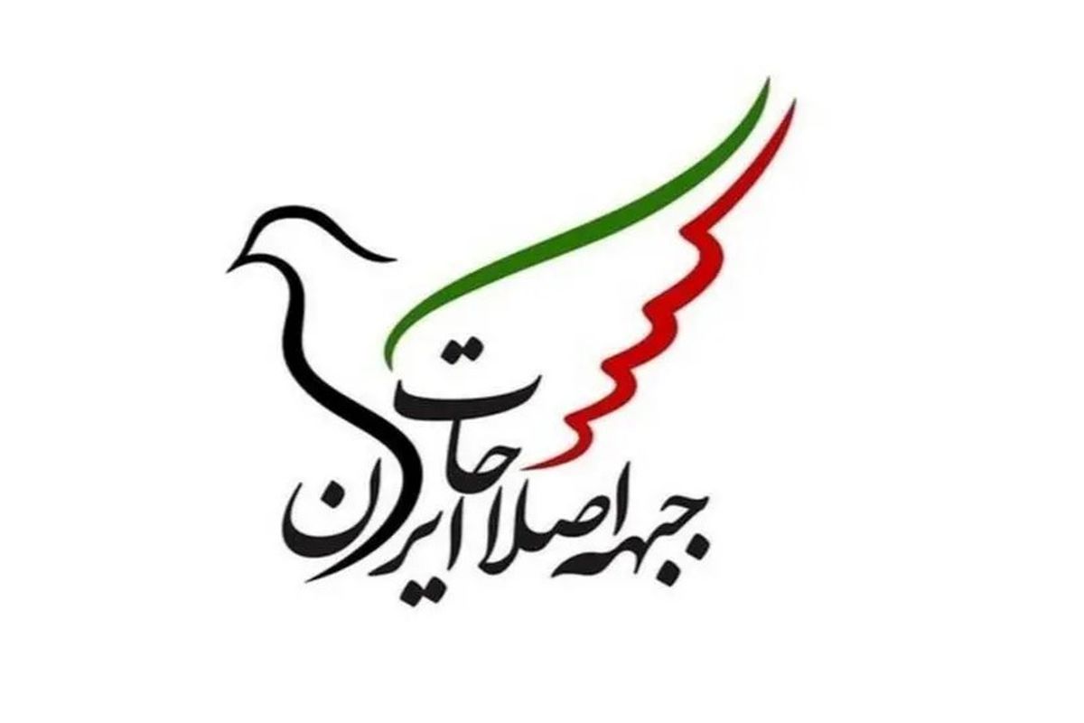 نماینده جبهه اصلاحات در ستاد انتخابات پزشکیان مشخص شد