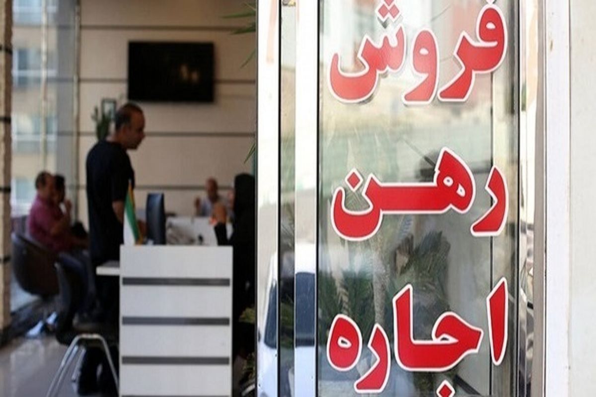 تعیین ضرب الاجل برای مشاوران املاک