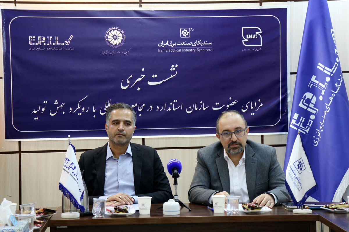 رونق کسب و کارهای ارزیابی قطعات با پیوستن به سیستم های بین‌المللی