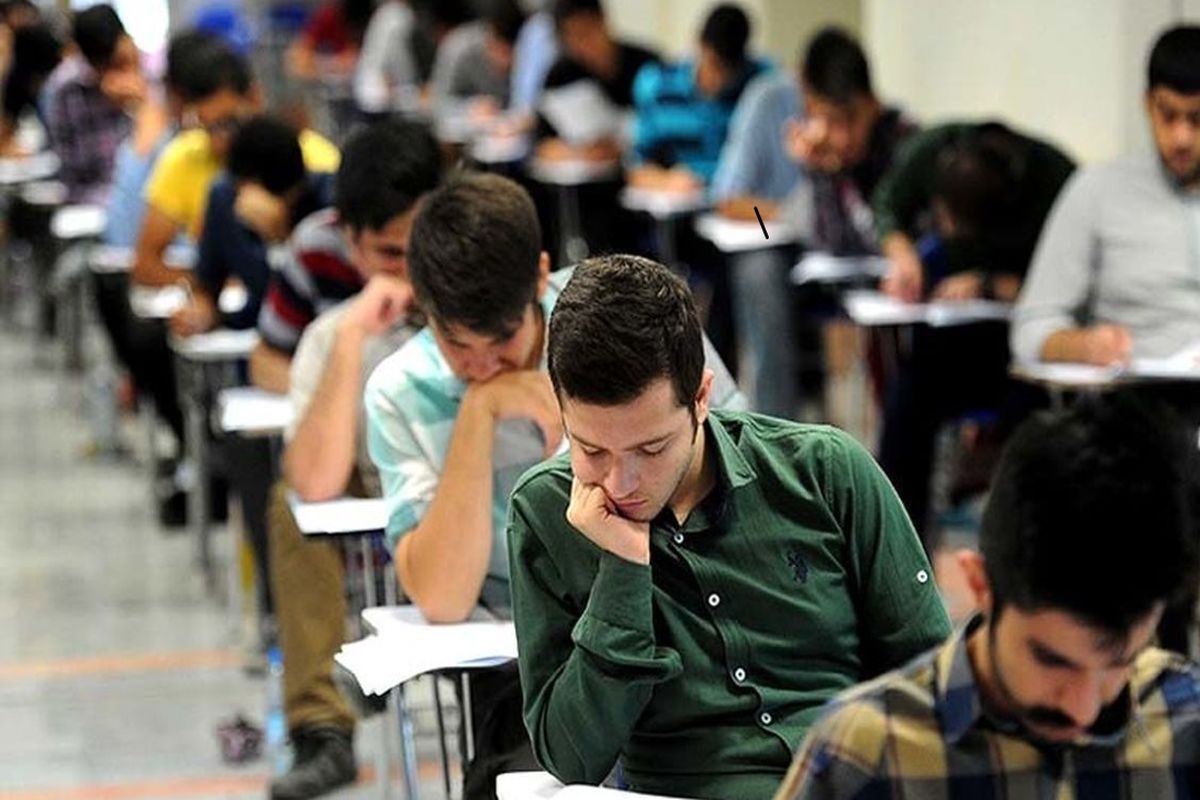 نمرات نهایی داوطلبان کنکور سراسری اعلام شد