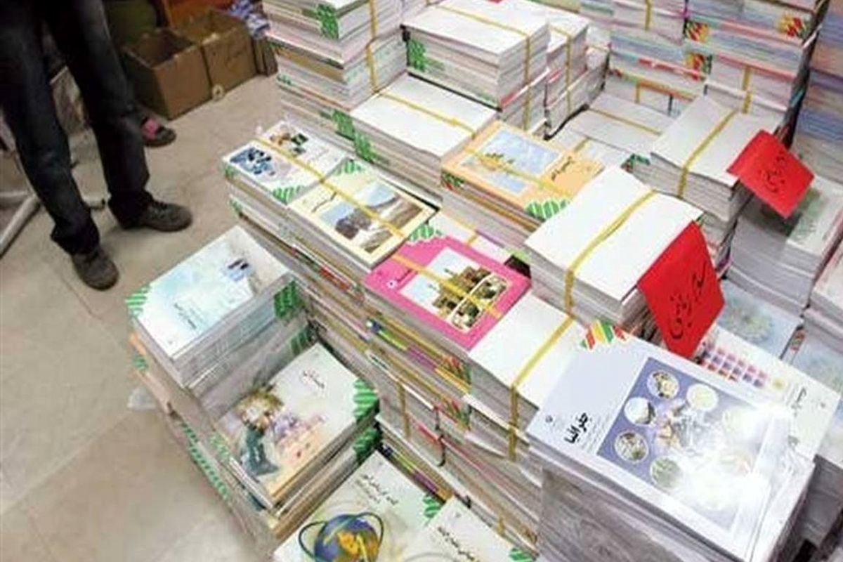 اعلام زمان آخرین فرصت ثبت نام برای کتب درسی