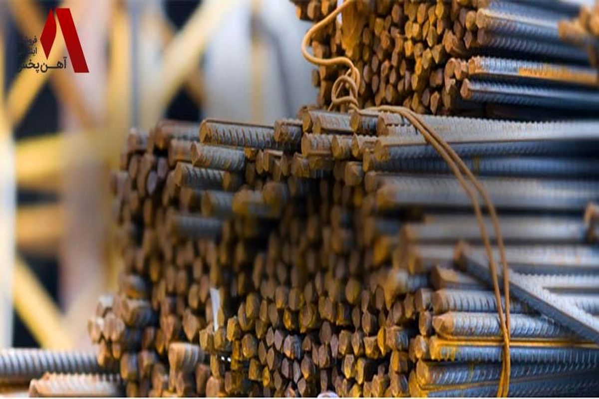 کاهش قیمت میلگرد در بازار