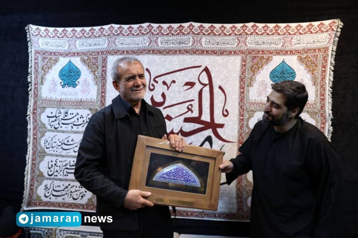 هدیه ویژه یک هیئت به رییس جمهور منتخب