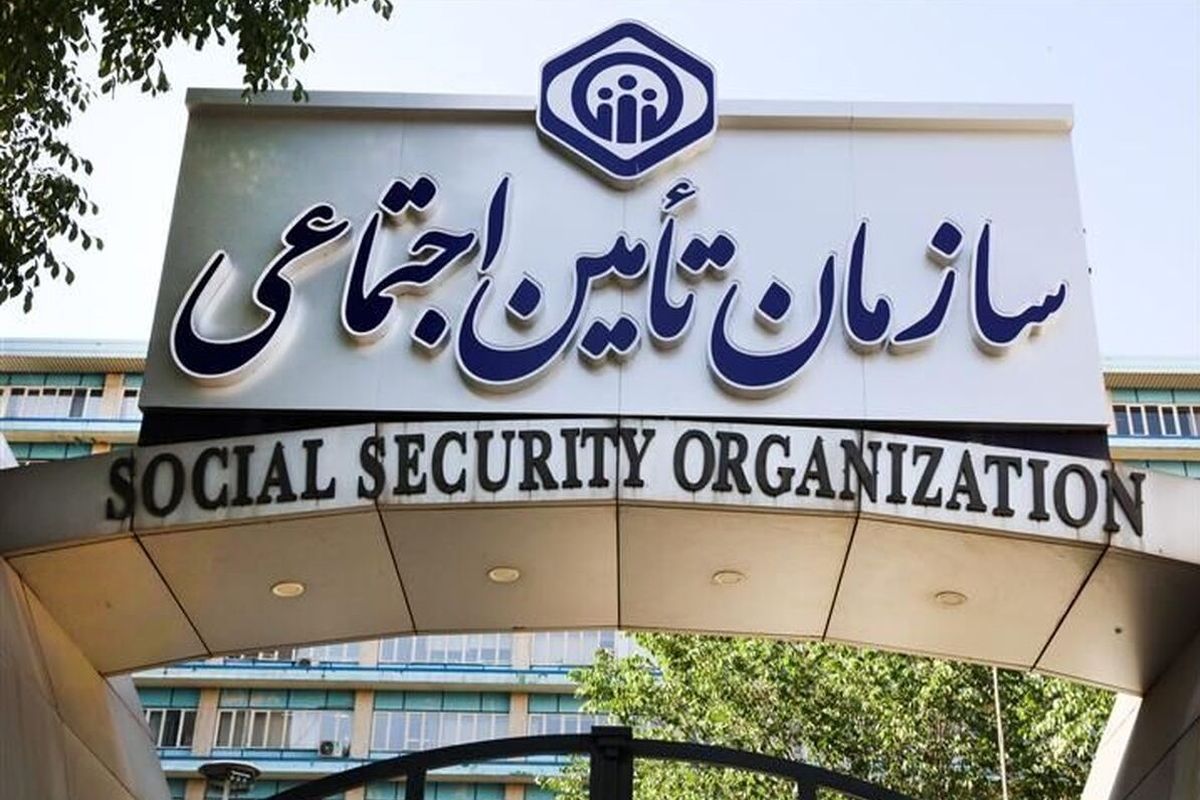 تکلیف حقوق مستمری بگیران تامین اجتماعی روشن شد