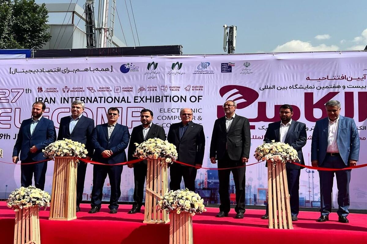 افتتاح الکامپ بیست و هفتم