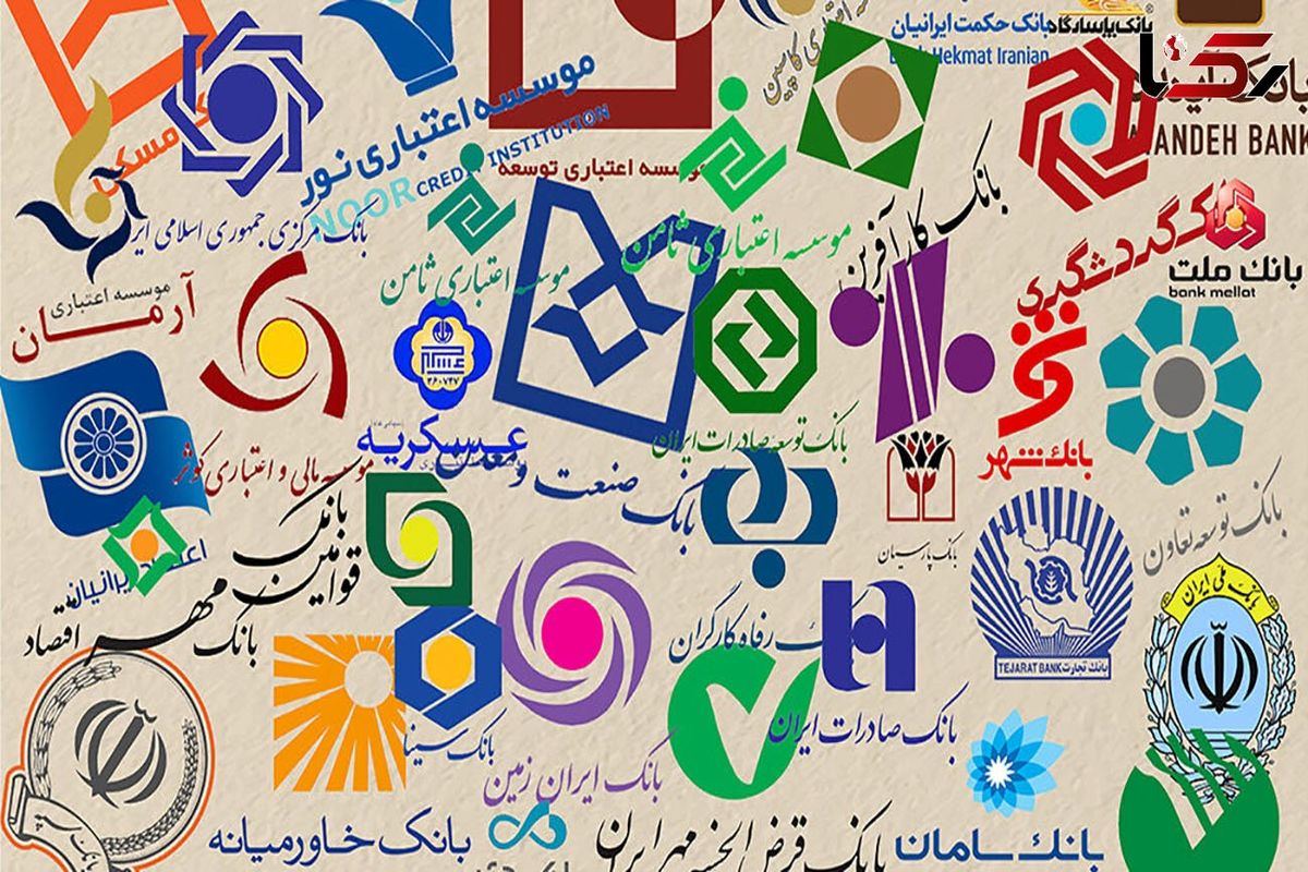 موانع و مشکلات رایج در ارسال پیامک‌های بانکی