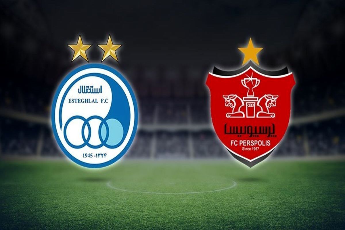 اقدام جنجالی استقلال علیه پرسپولیس + عکس
