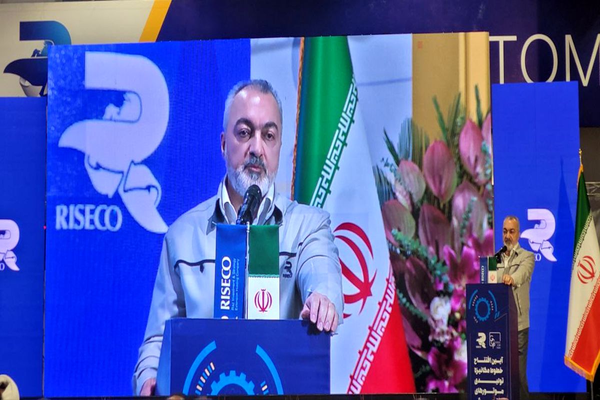 رایزکو خطوط مکانیزه تولیدی موتورهای الکتریکی در صفادشت را افتتاح کرد