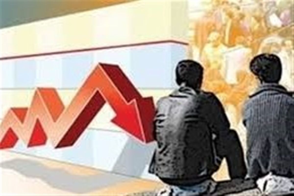 نرخ بیکاری کاهش یافت