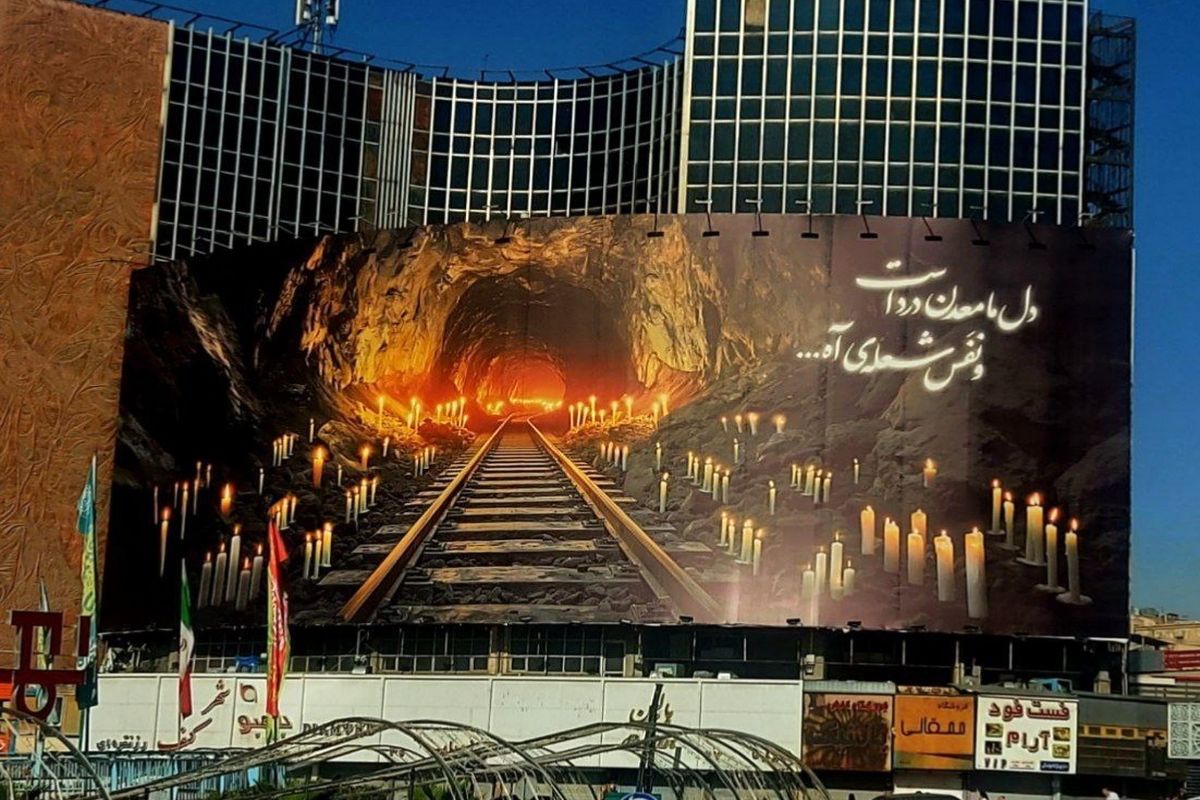 بالاخره معدن کاران مظلوم هم روی بیلبورد رفتند + عکس