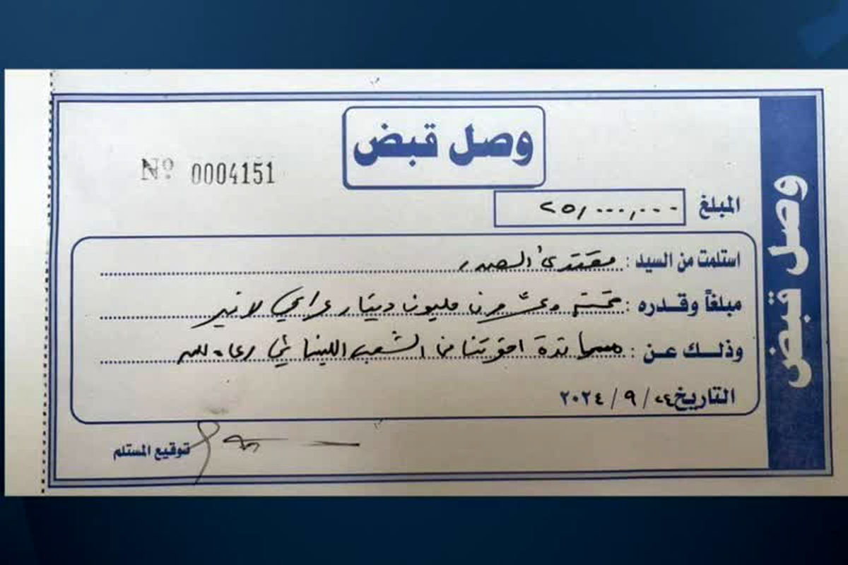 کمک مالی مقتدی صدر به لبنان