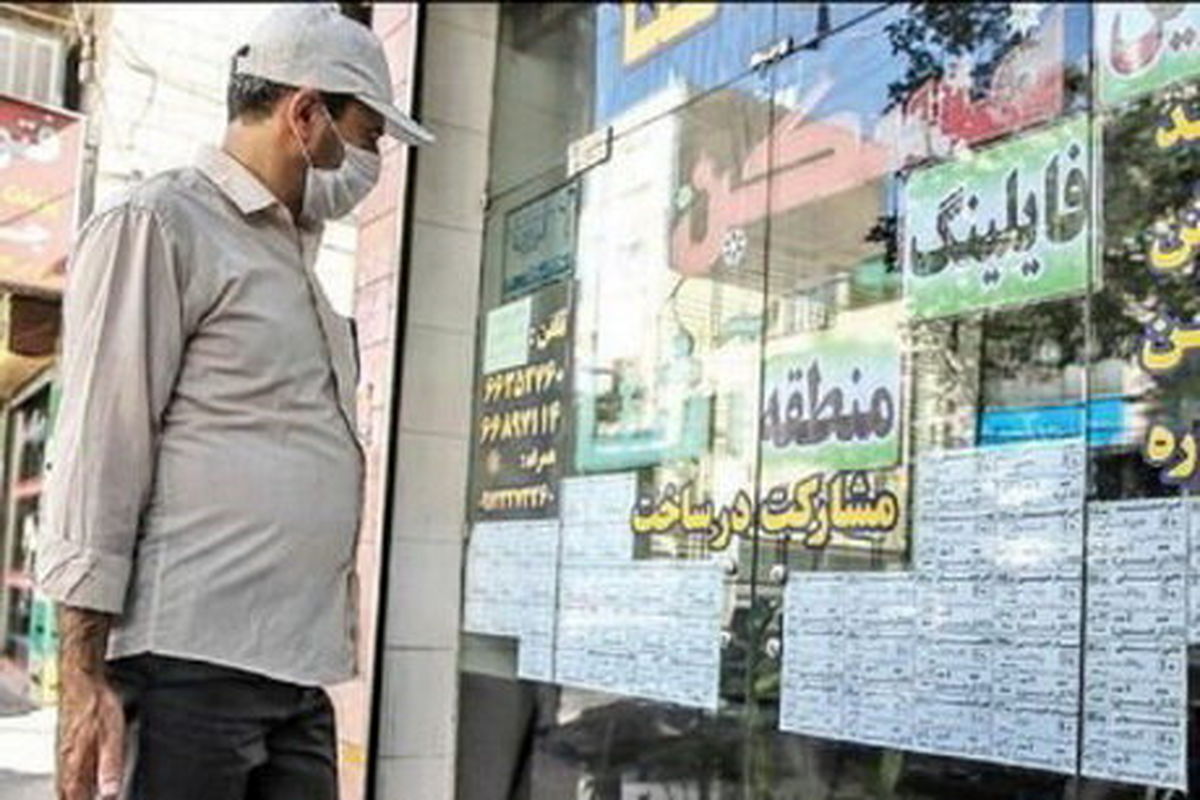 بلای جان اقتصاد خانواده‌ ها