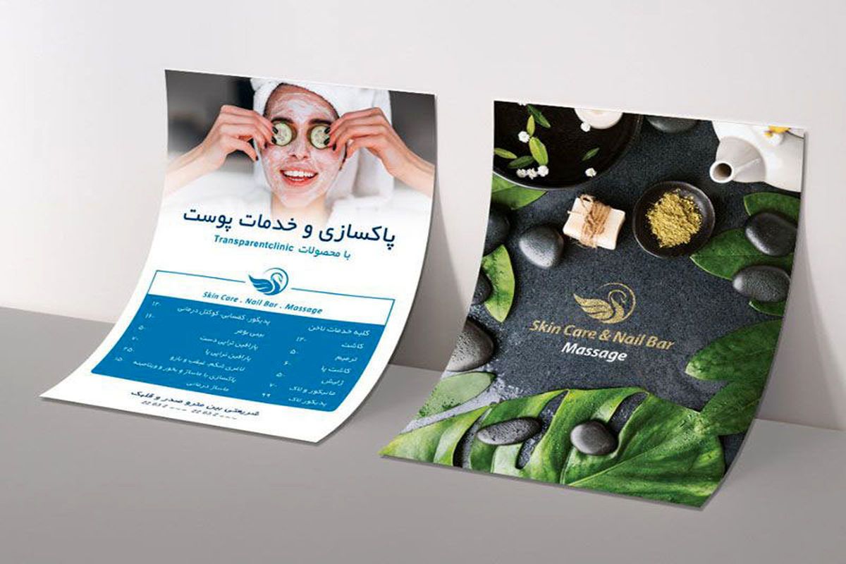 تراکت های تبلیغاتی هنوز هم مناسب هستند یا نه؟