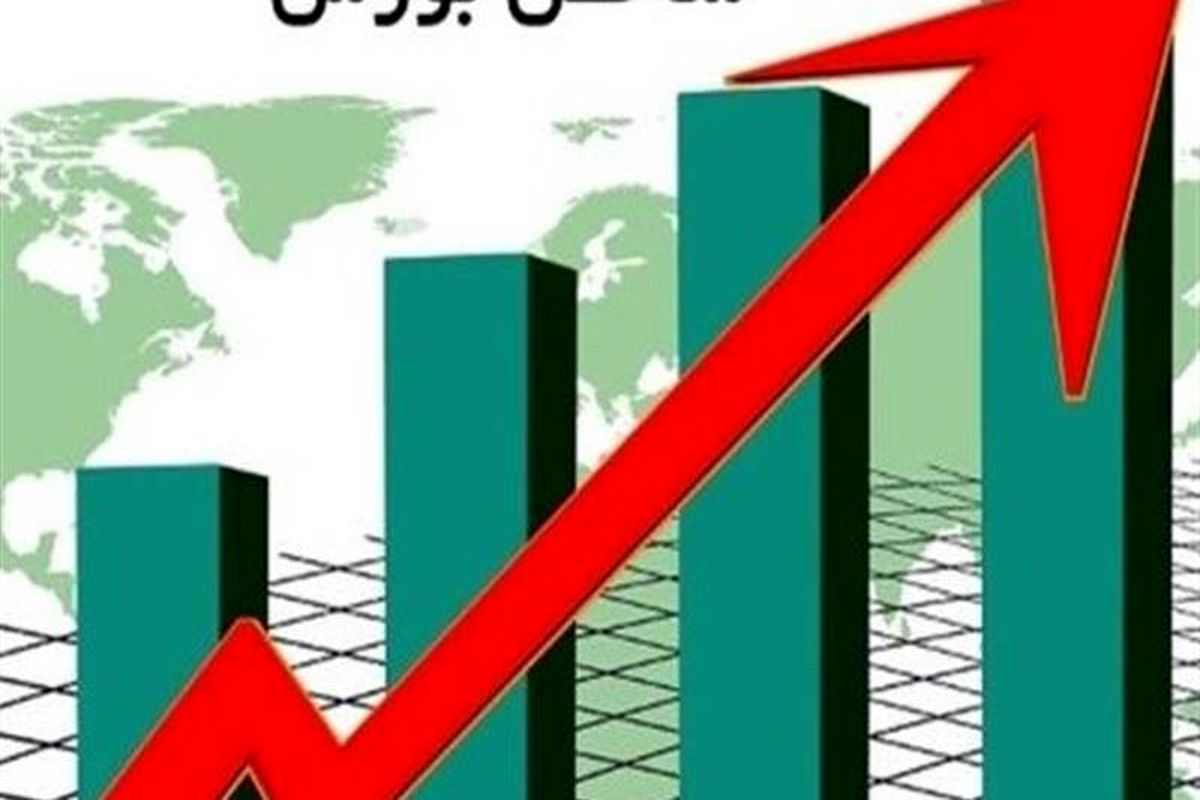 ترمز سنگین بورس در آخرین ساعات معاملاتی