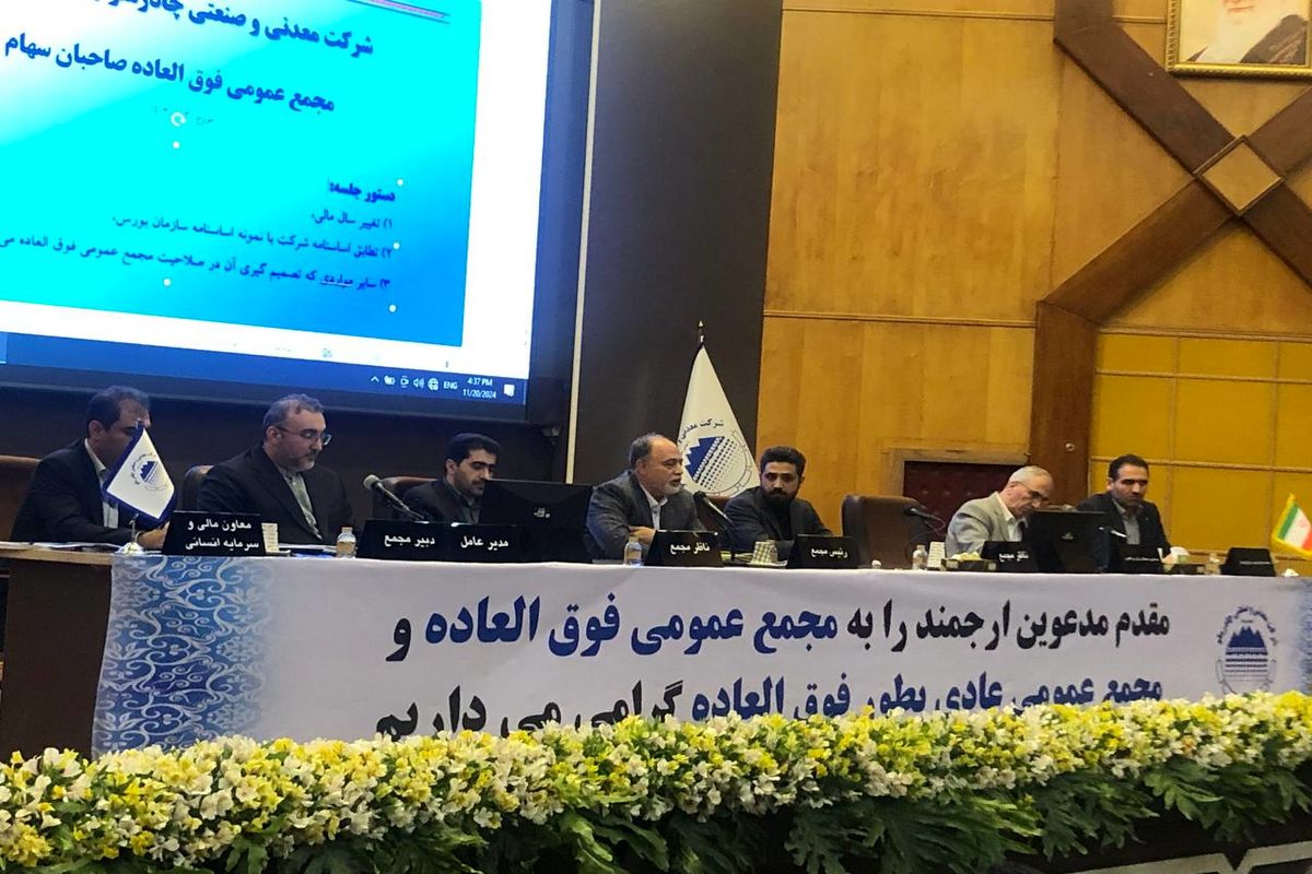 خبر خوب برای دارندگان سهام 