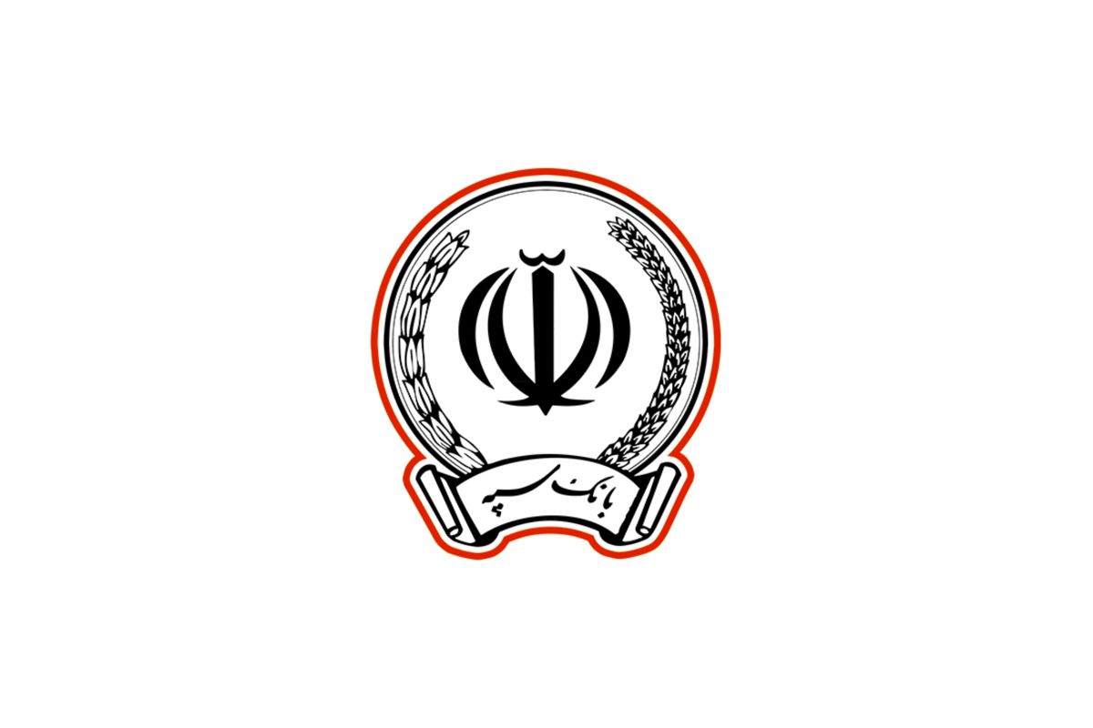 بانک سپه: بازنشر اطلاعات ادعایی حساب‌ها پیگرد قانونی دارد