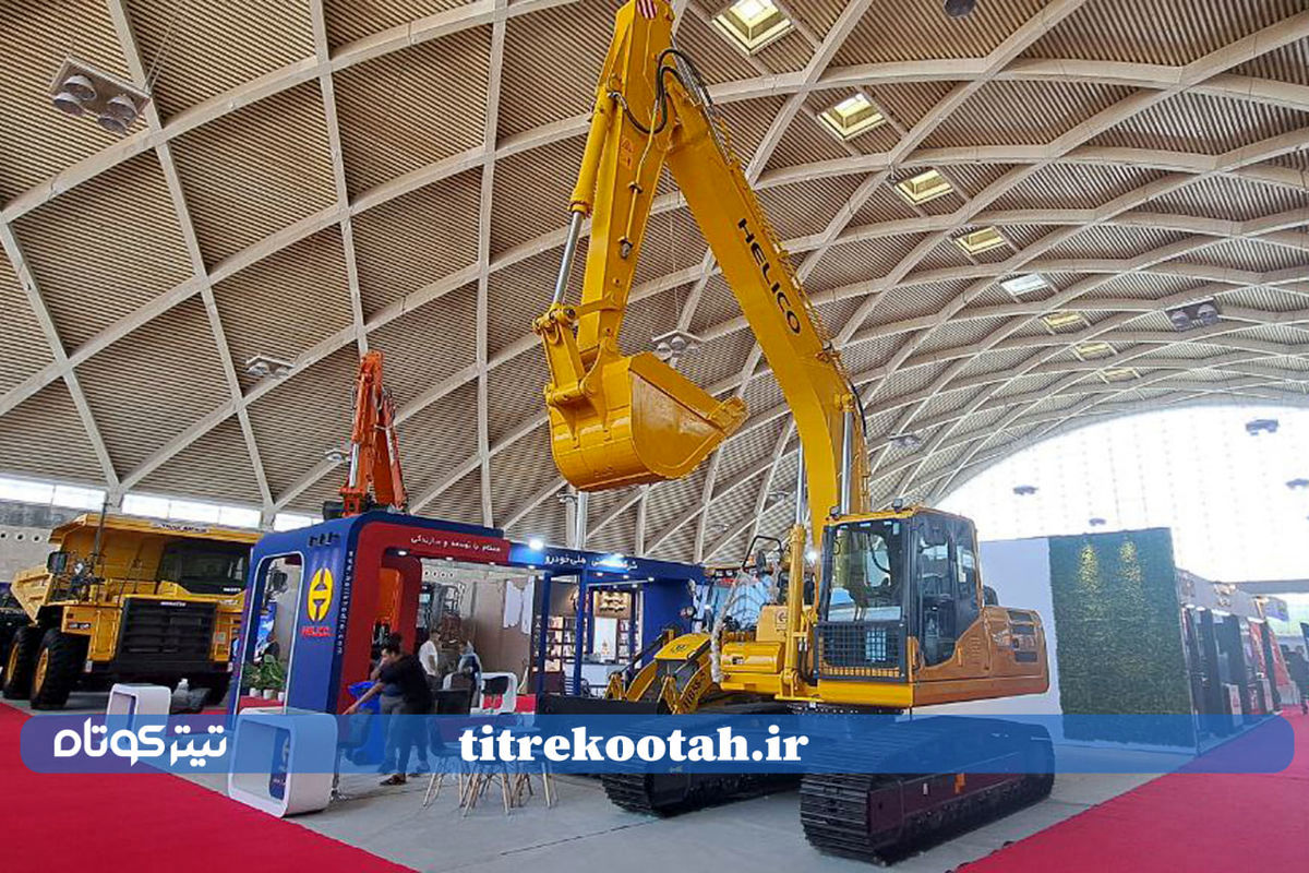 منتظر برگزاری نمایشگاه های معدن و ریخته گری شهر آفتاب باشید