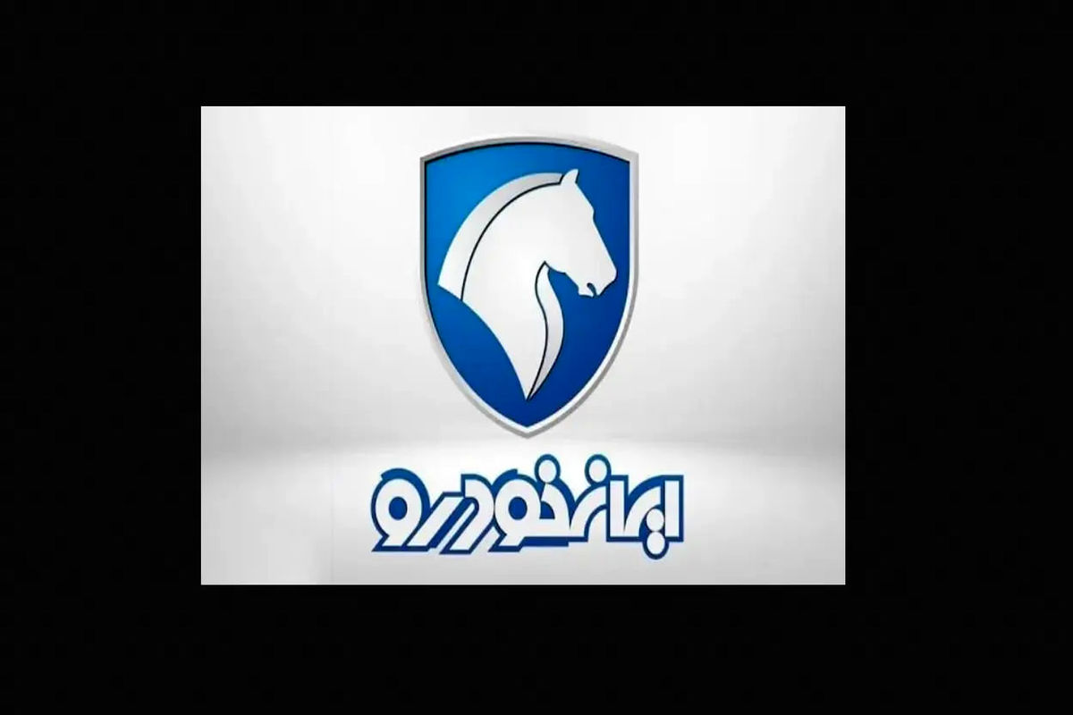 شرایط جدید فروش اقساطی محصولات پژو ایران‌خودرو اعلام شد (۱۸ فروردین)