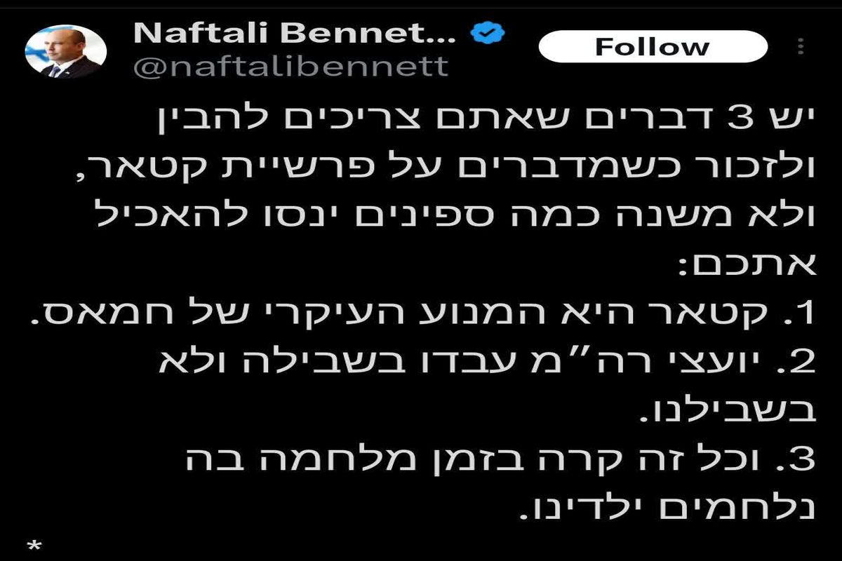 قطر؛ موتور اصلی حماس!