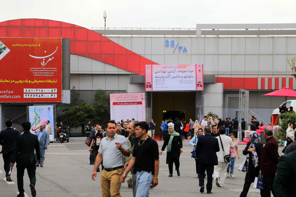 ایران بیوتی ۲۰۲۵ زیر ذره بین تیتر کوتاه + فیلم