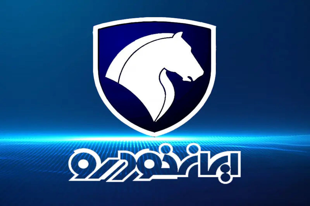 آغاز پیش فروش ۱۰ محصول ایران خودرو از امروز ۲۹ فروردین با فرصت محدود