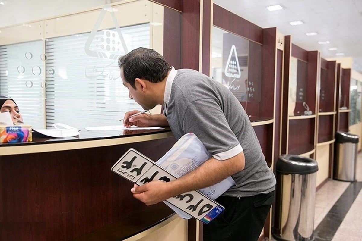 مدارک لازم برای تعویض پلاک خودرو متناسب با قوانین سال جدید