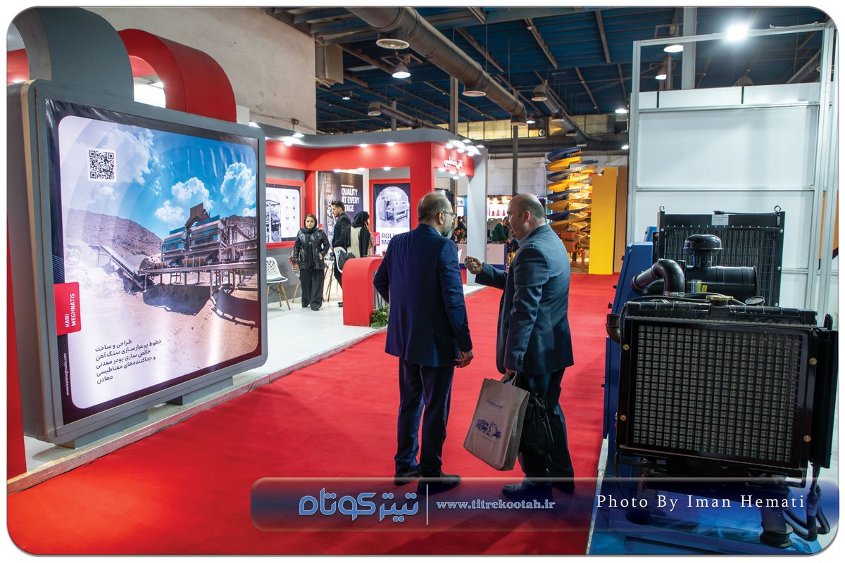 راه توسعه معادن از نمایشگاه‌ ها آغاز می‌ شود + اینفوگرافی