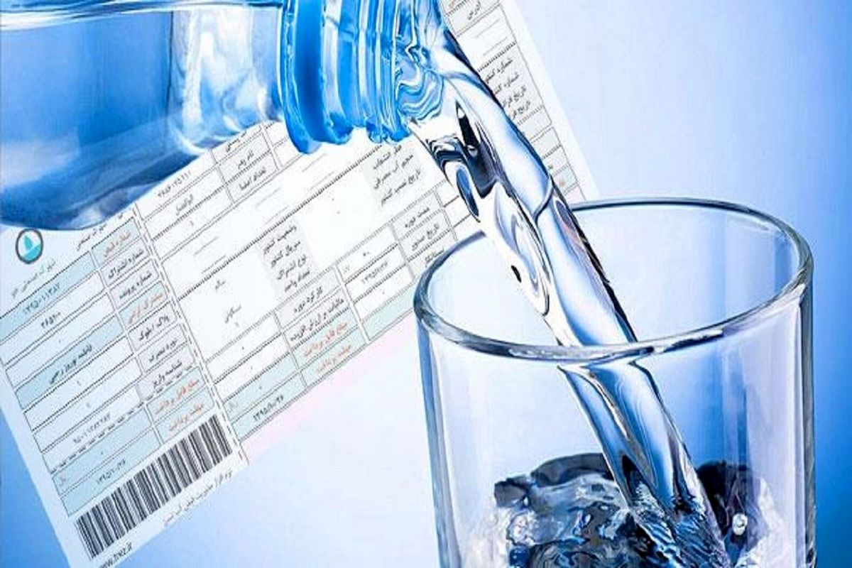 تعرفه جدید آب شرب اعلام شد