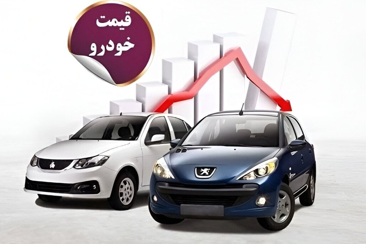 آرامش در بازار خودرو/ قیمت این محصولات کاهشی شد
