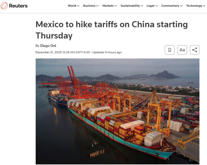 کیوسک کیوسک