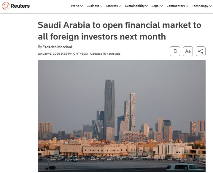 کیوسک کیوسک