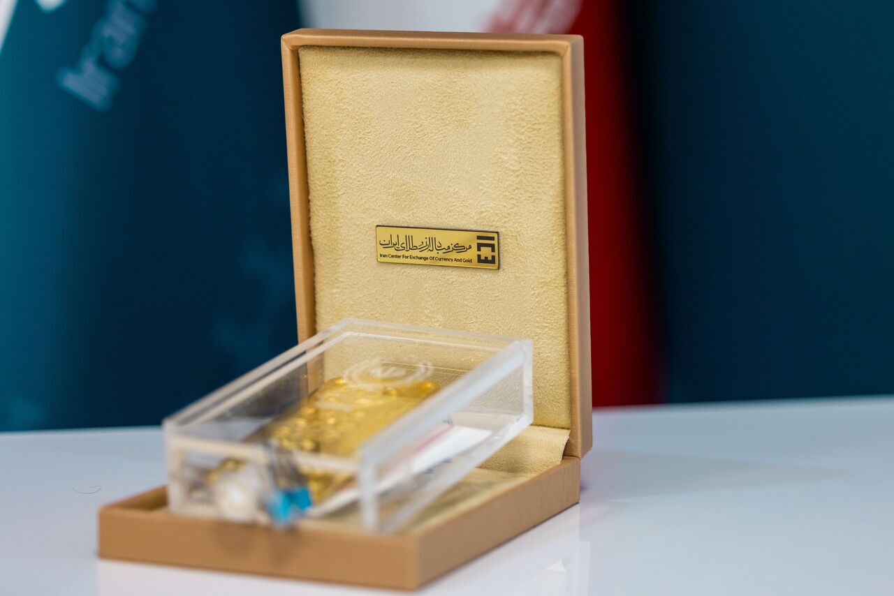 جلسه حراج شمش طلا ۲۱ دی برگزار می شود+ جزئیات