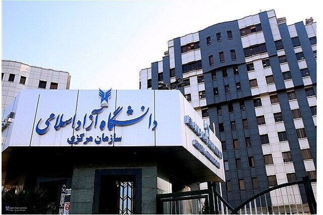 امتحانات پایان ترم دانشگاه آزاد مجازی شد