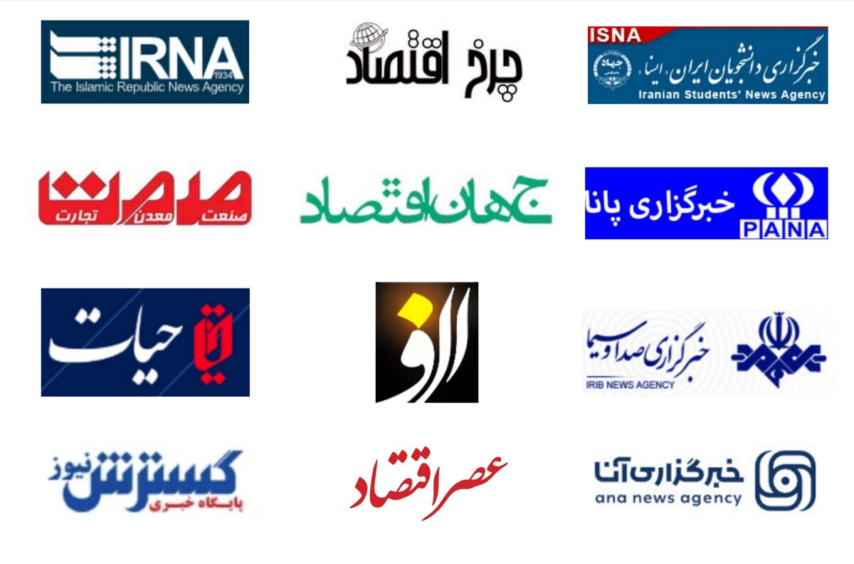 پوشش گسترده ششمین نمایشگاه لیزر، فوتونیک و کوانتوم در رسانه ها