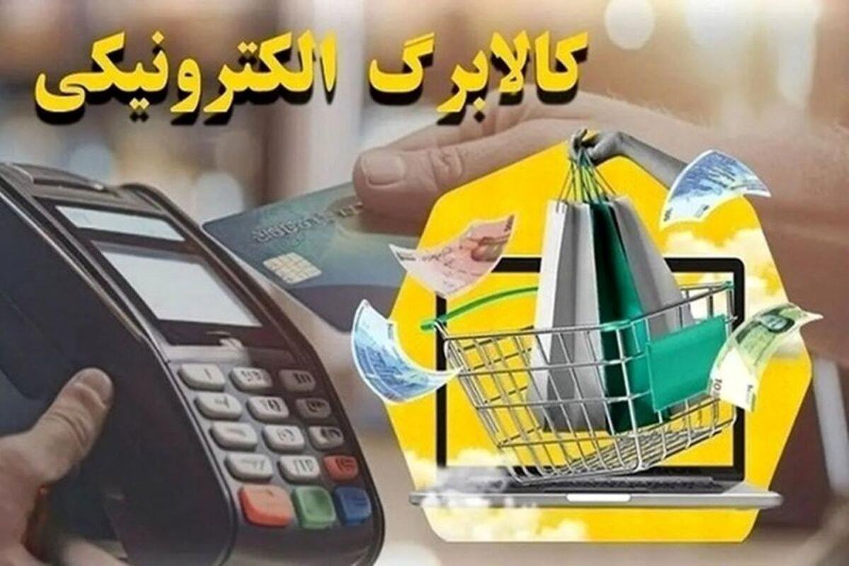 خبر مهم معاون وزیر کار برای جاماندگان کالابرگ یک میلیونی