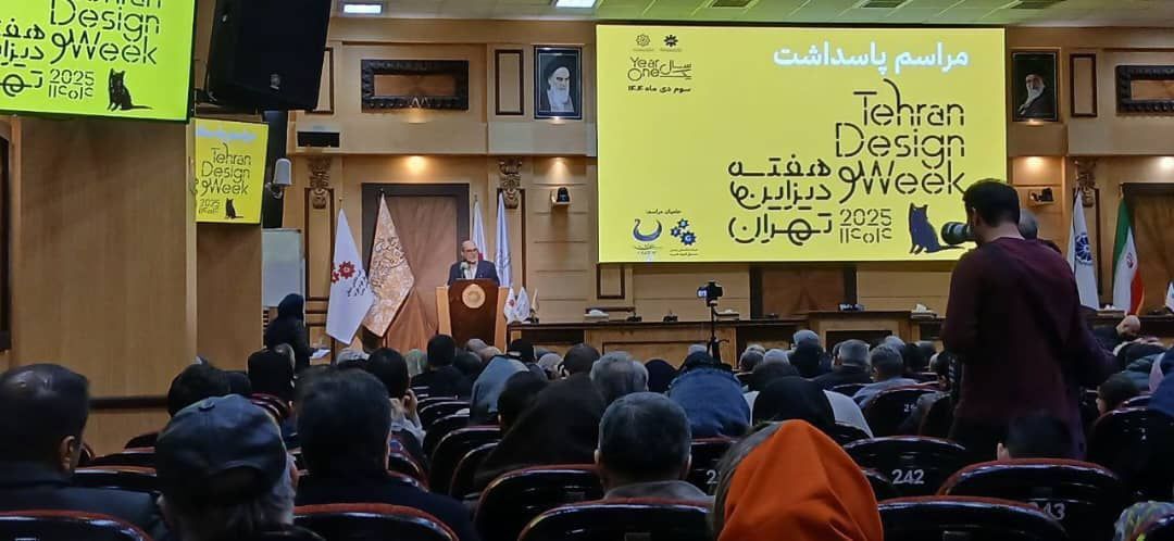  هفته دیزاین تهران منجر به رشد تولید و صادرات و کسب وکار مردم شده است