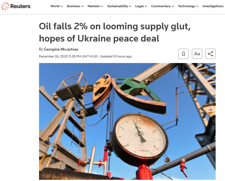 افت ۲ درصدی قیمت نفت/ رکورد قیمت طلا و نقره شکسته شد