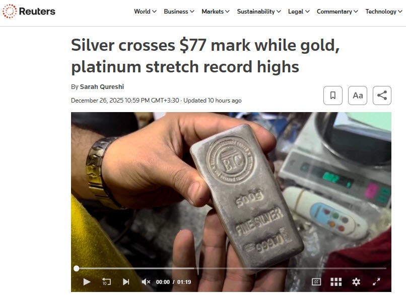 افت ۲ درصدی قیمت نفت/ رکورد قیمت طلا و نقره شکسته شد