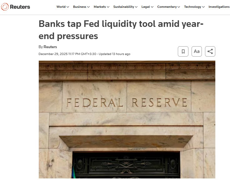 کیوسک کیوسک