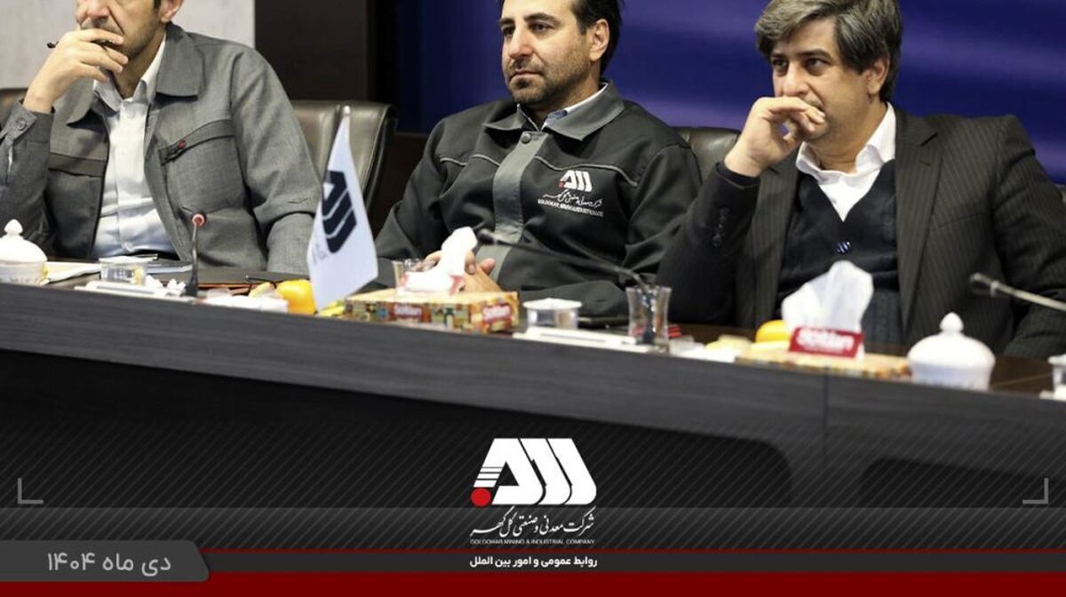 نقش گل گهر در توسعه کشور فراتر از یک شرکت معدنی و صنعتی است