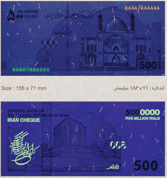 آغاز توزیع ایران چک ۵۰۰ هزار تومانی در شبکه بانکی + جزئیات آغاز توزیع ایران چک ۵۰۰ هزار تومانی در شبکه بانکی + جزئیات