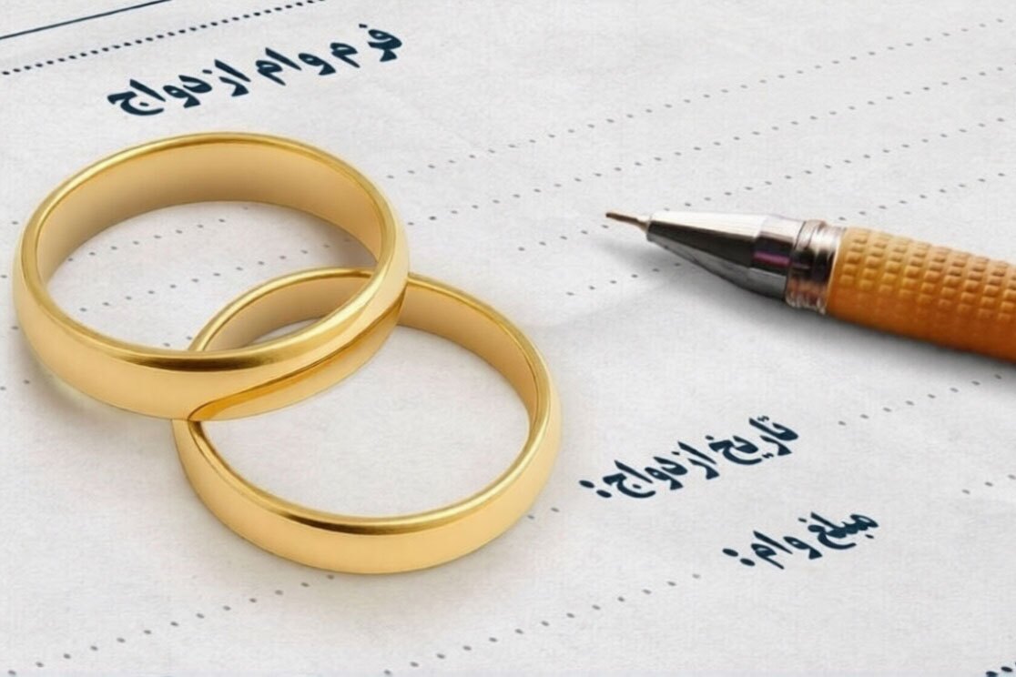 افزایش وام‌ها در بودجه ۱۴۰۵/ آیا گره ازدواج جوانان باز می‌شود؟