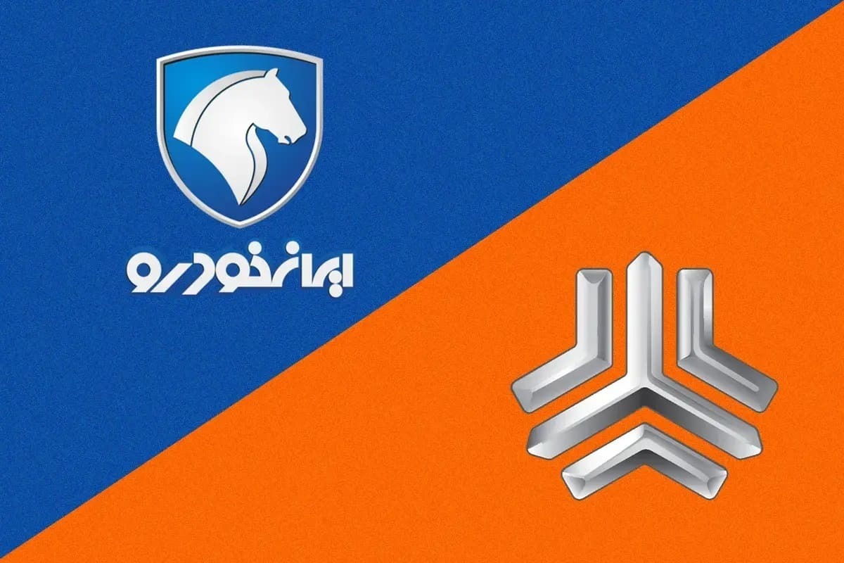 آخرین قیمت محصولات ایران خودرو و سایپا در بازار