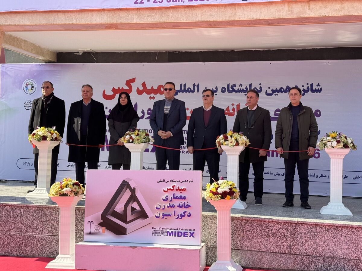 نمایشگاه میدکس ۲۰۲۶ افتتاح شد